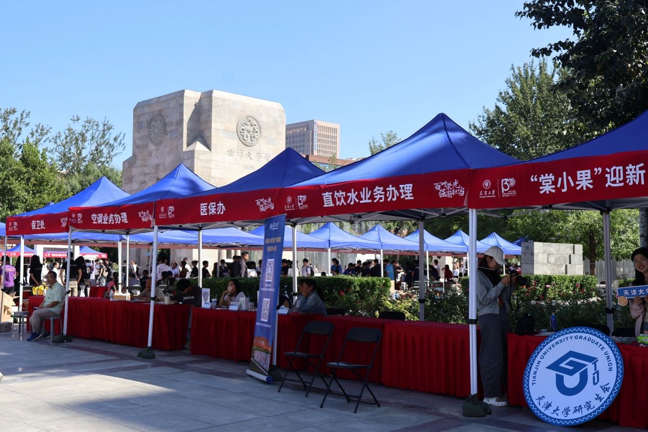 【2025迎新】百卅天大再迎新颜 8536名研究生新生报到