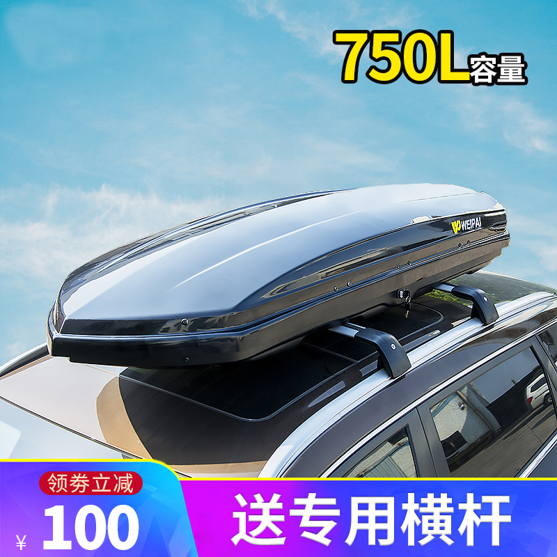 荣威i5